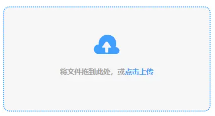 boyu在线登入使用讲解 - 添加文件